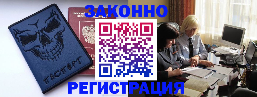 прописка для военкомата в Татарстане