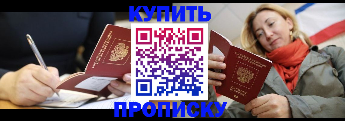 регистрация для школы в Татарстане