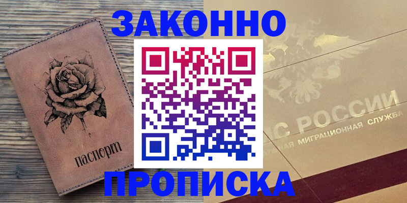регистрация для школы в Татарстане